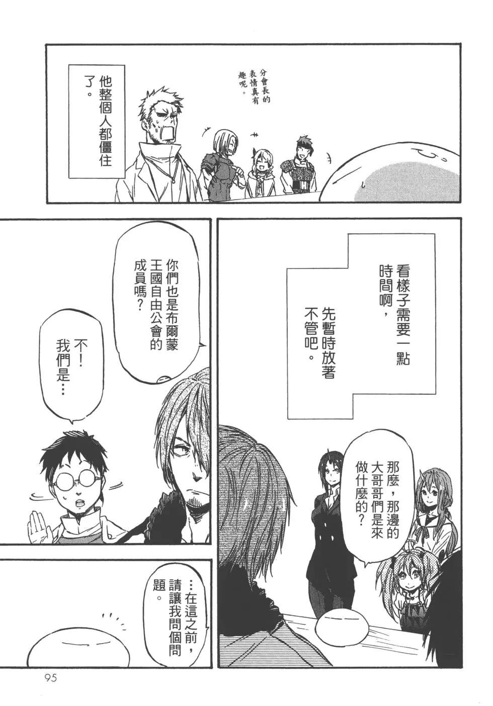 第96页
