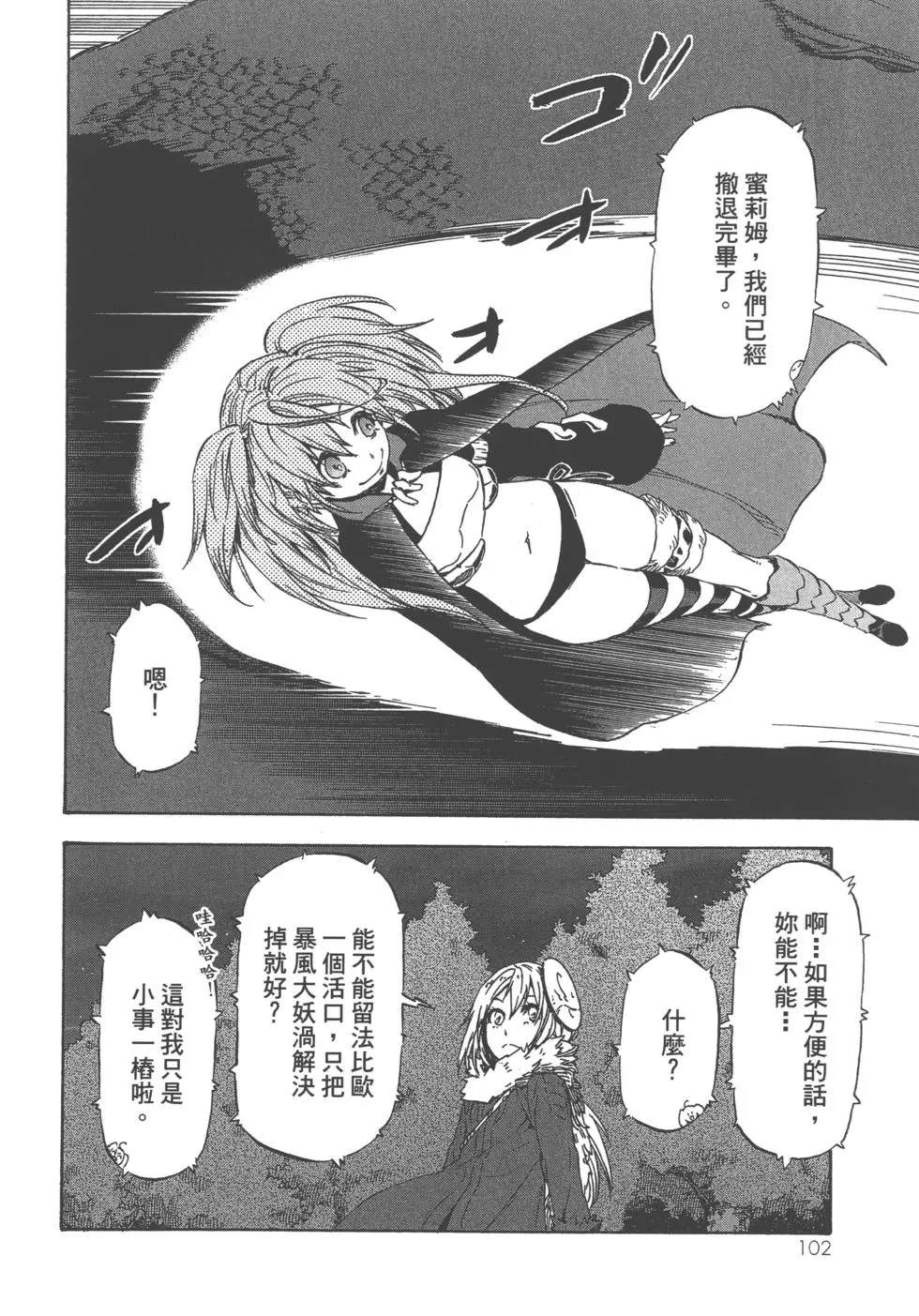 第101页