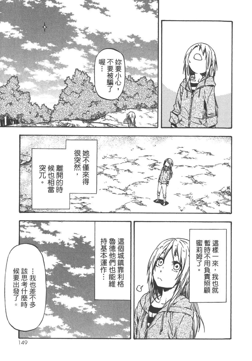第146页