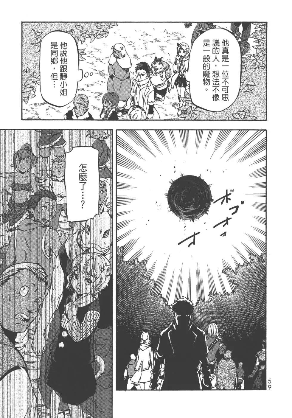 第59页