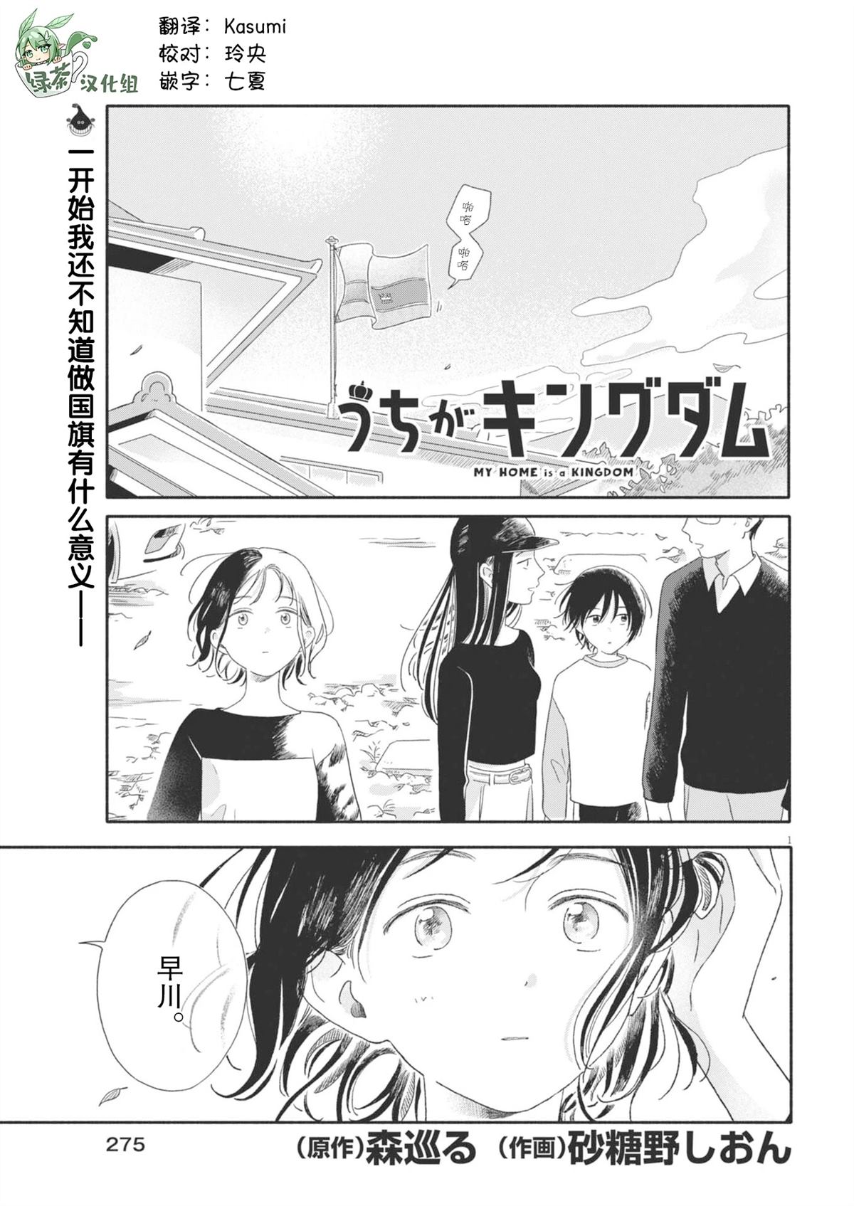 第1页