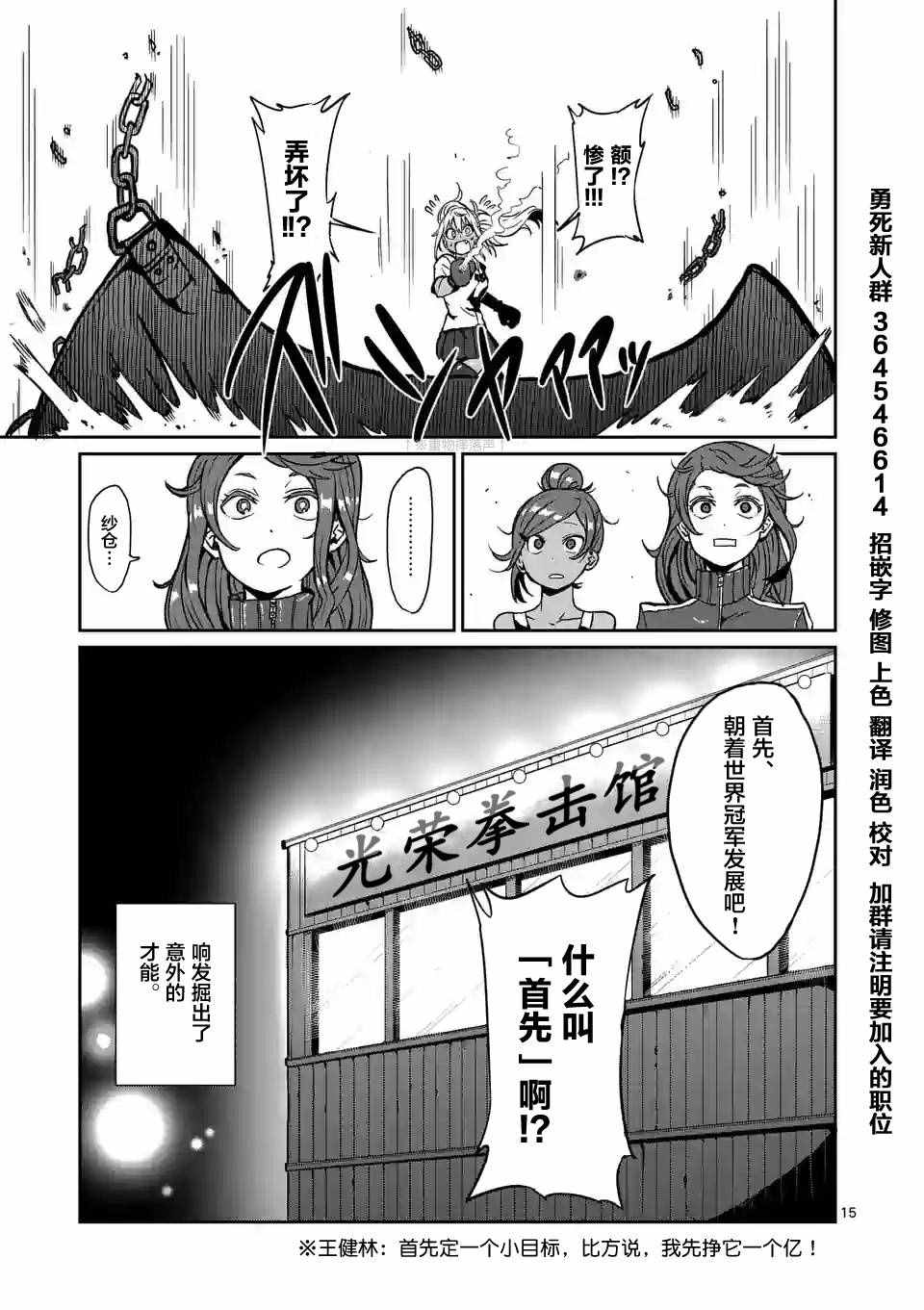 第15页