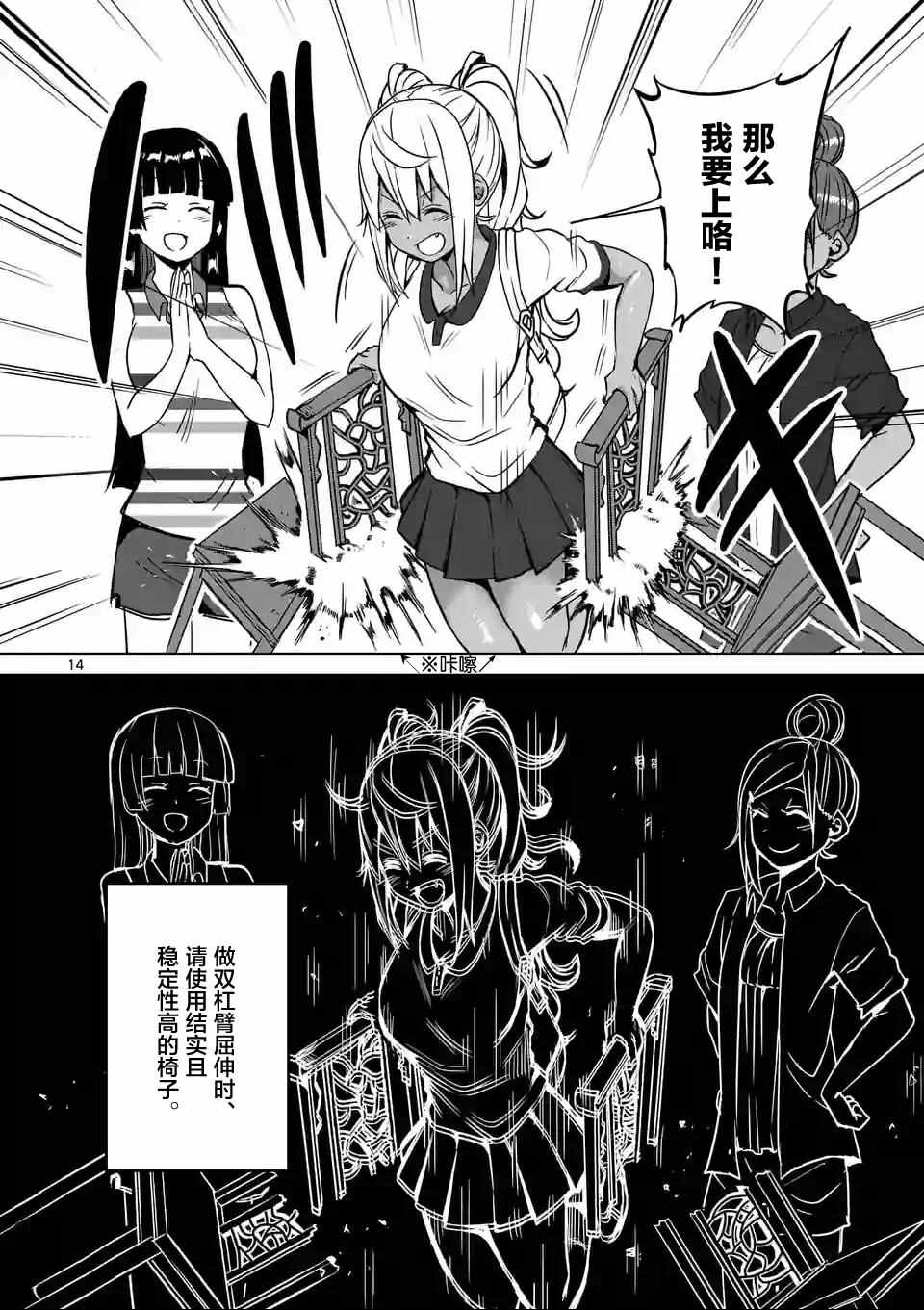第14页