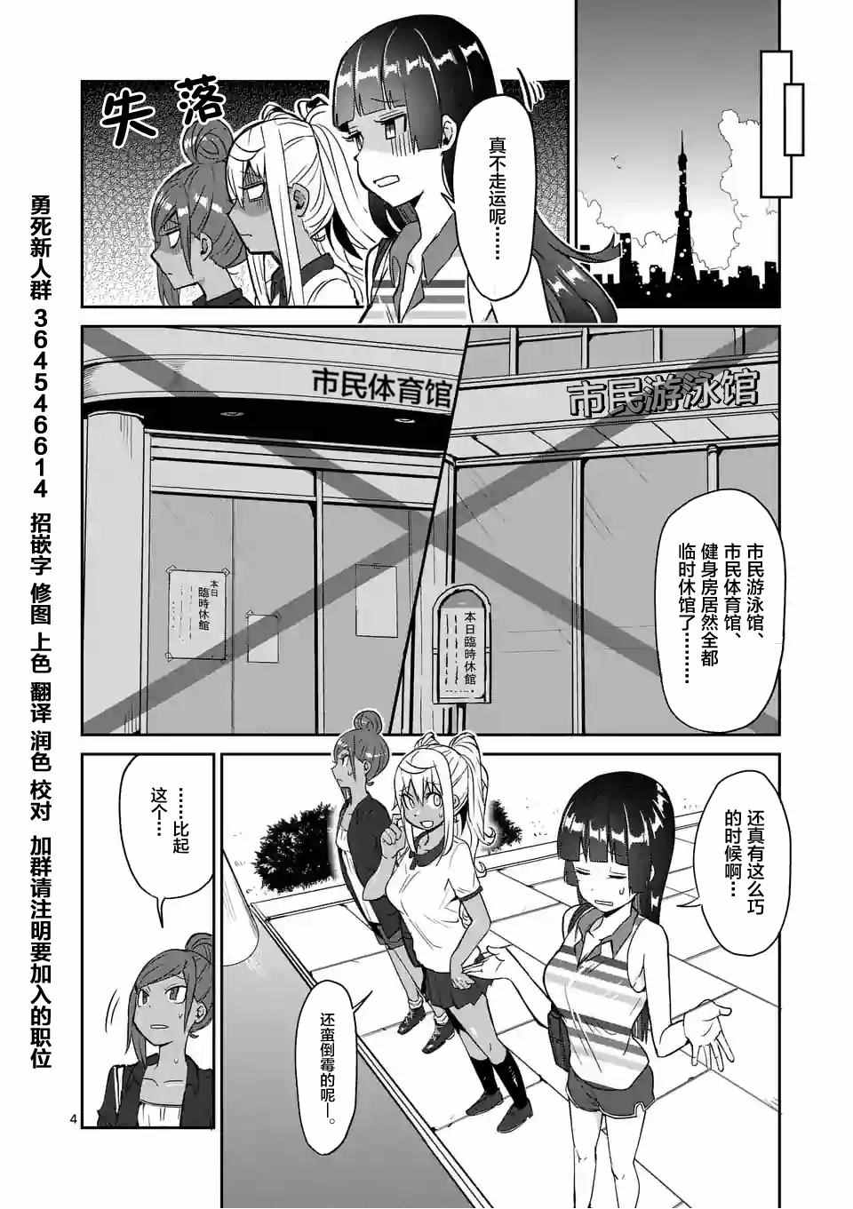 第4页