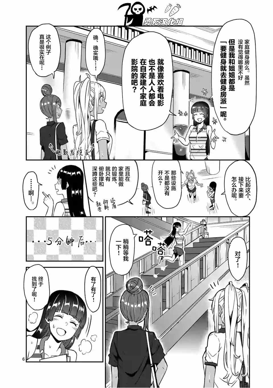 第6页