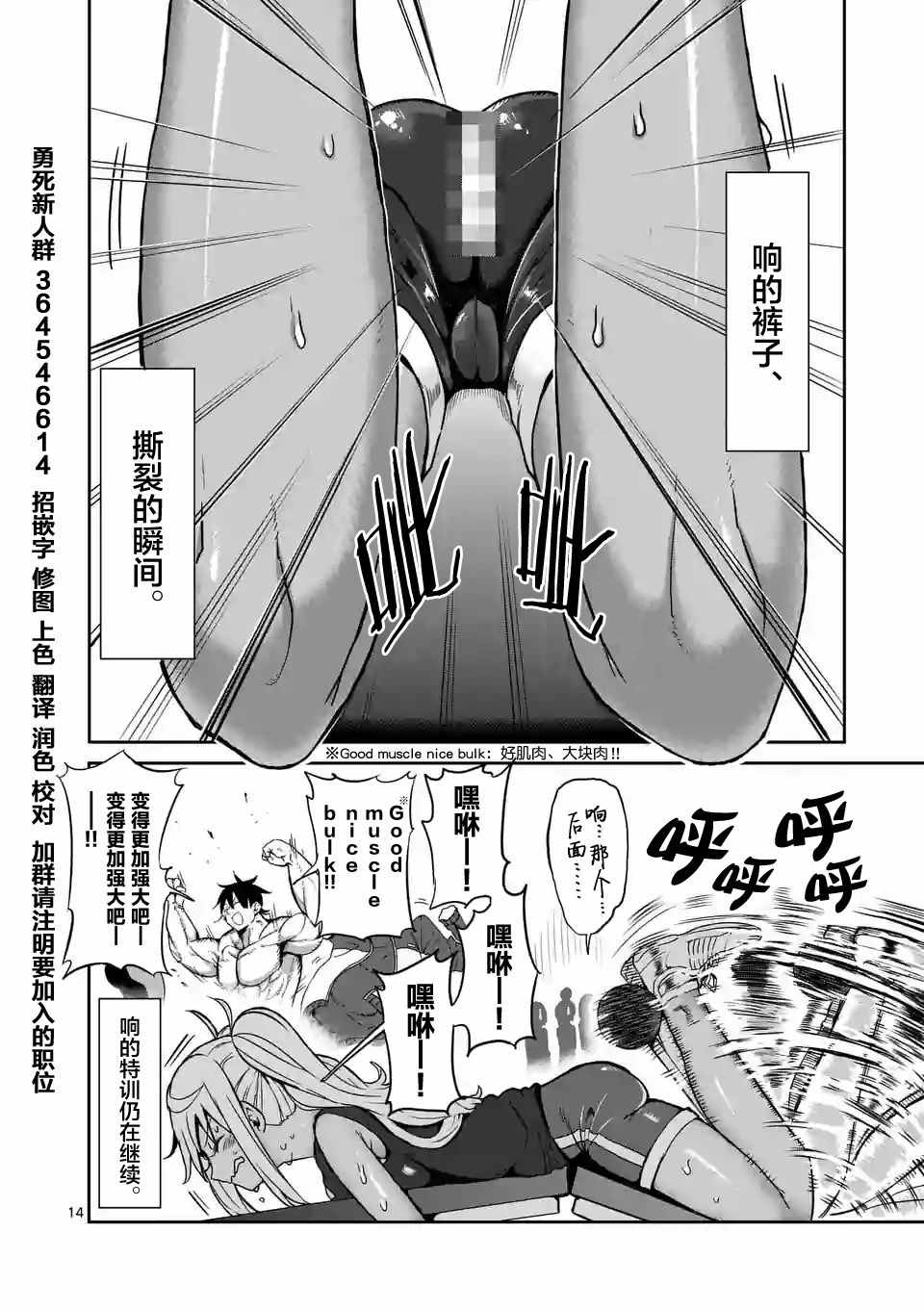 第14页