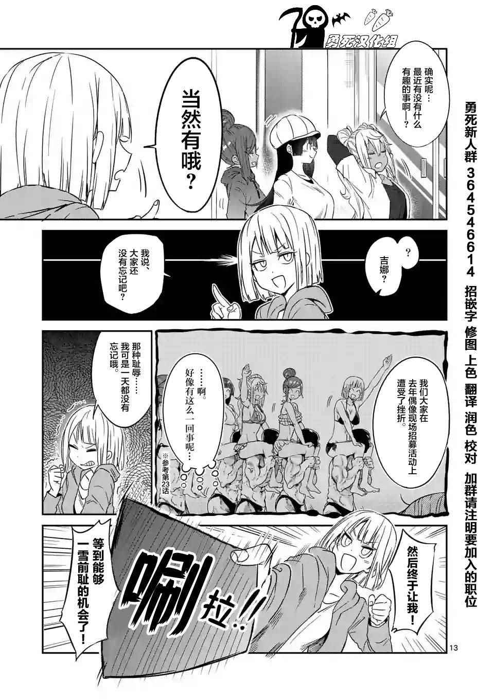 第13页