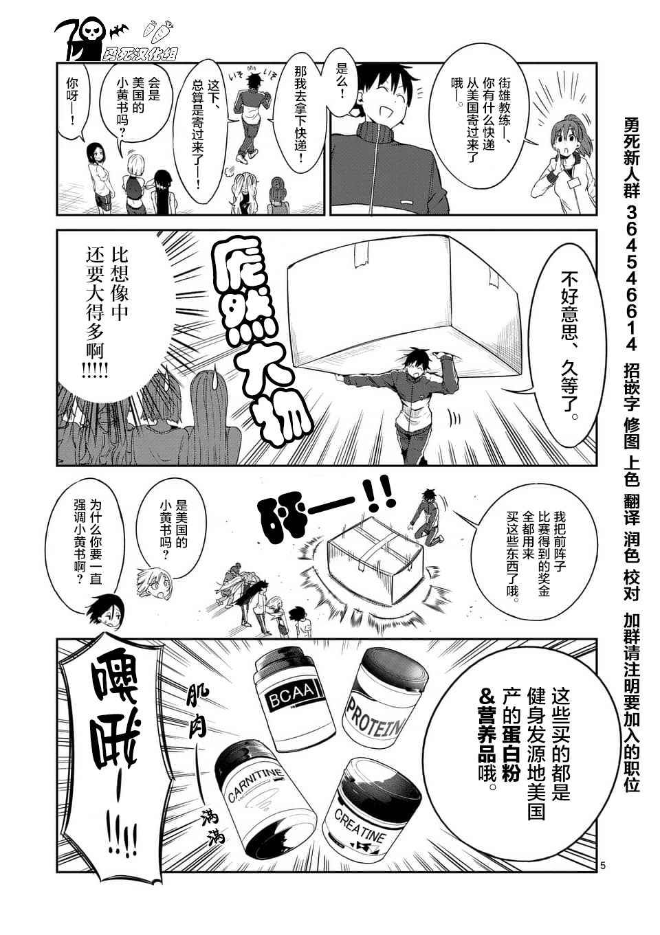 第5页