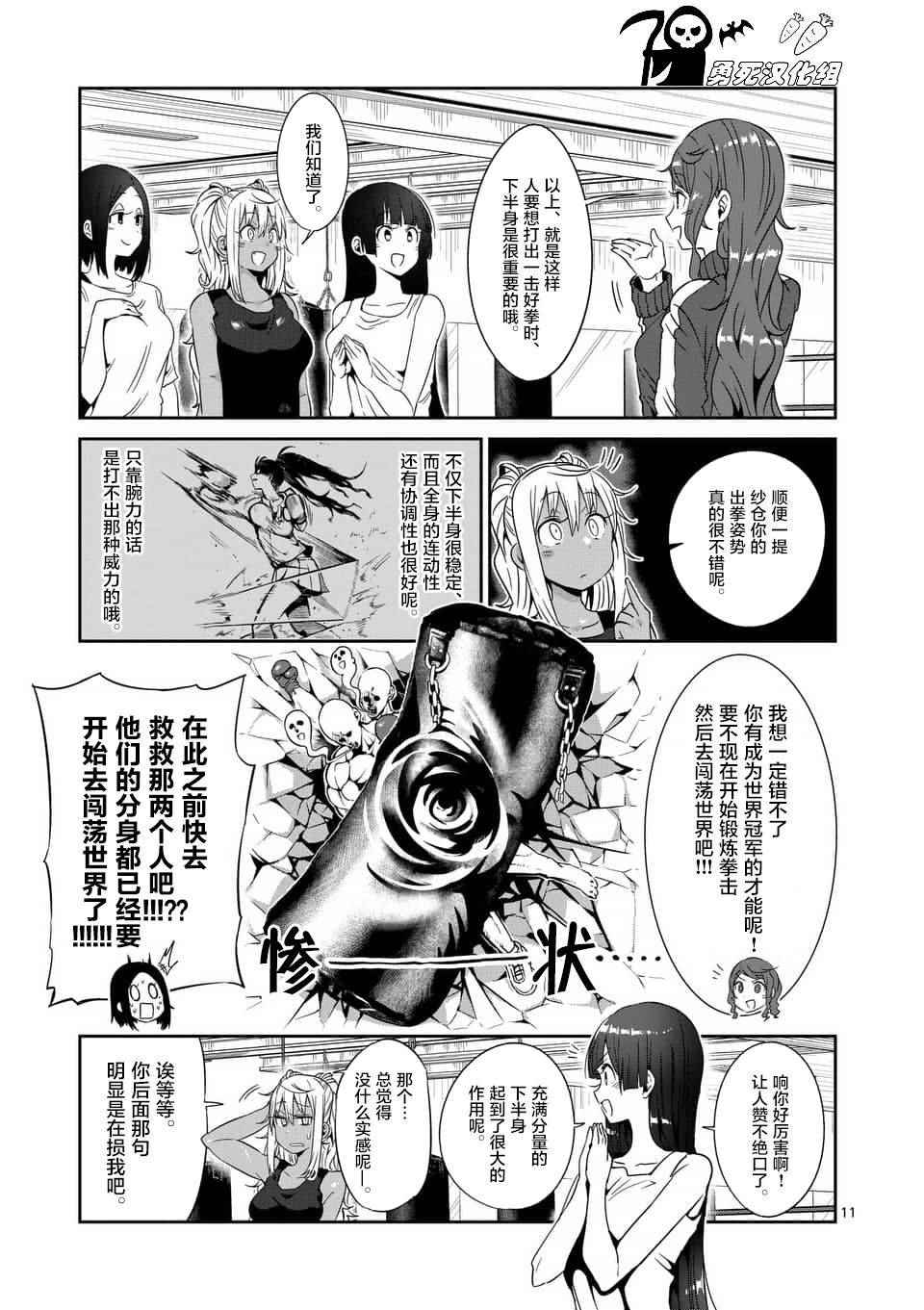 第11页