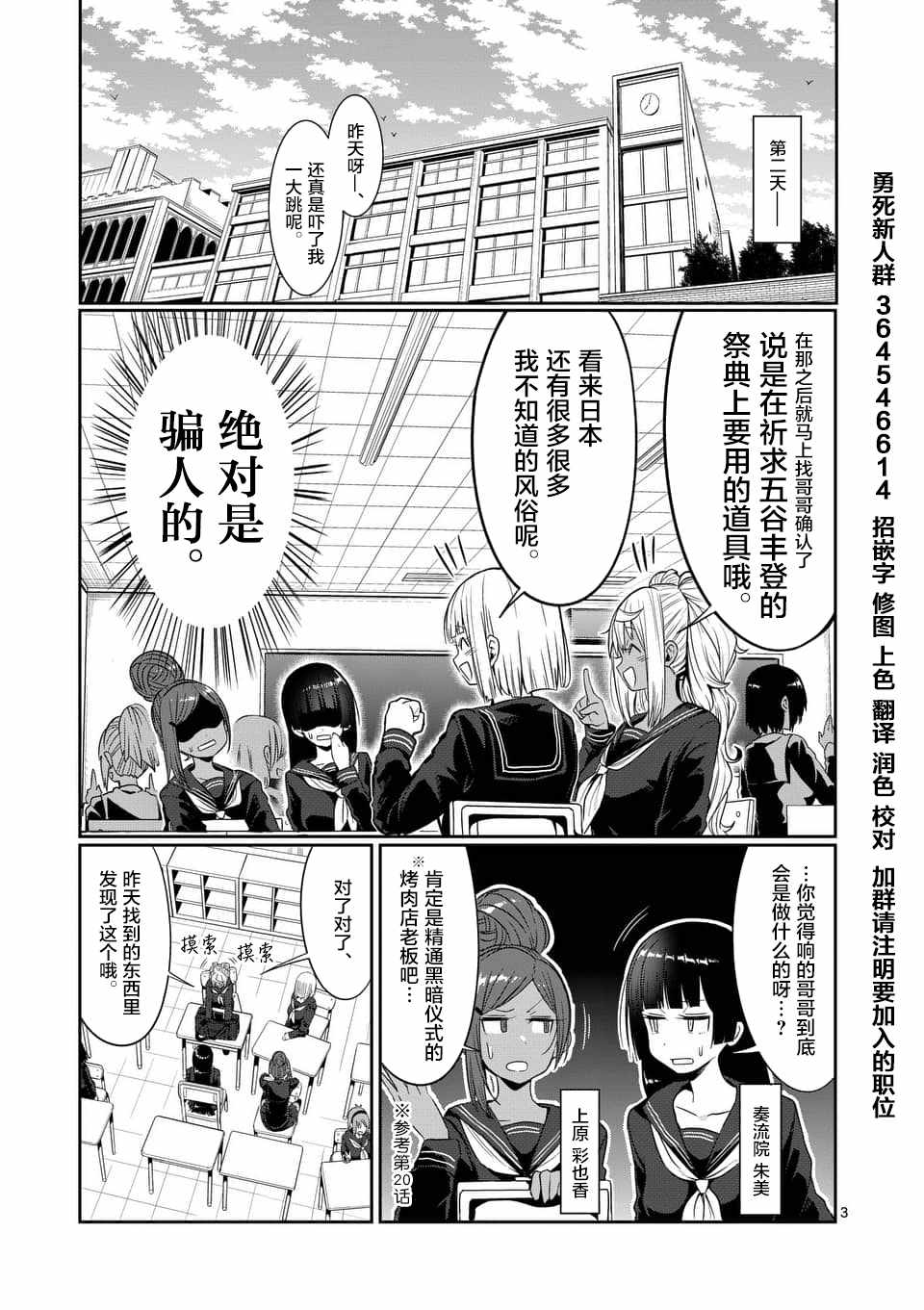 第3页