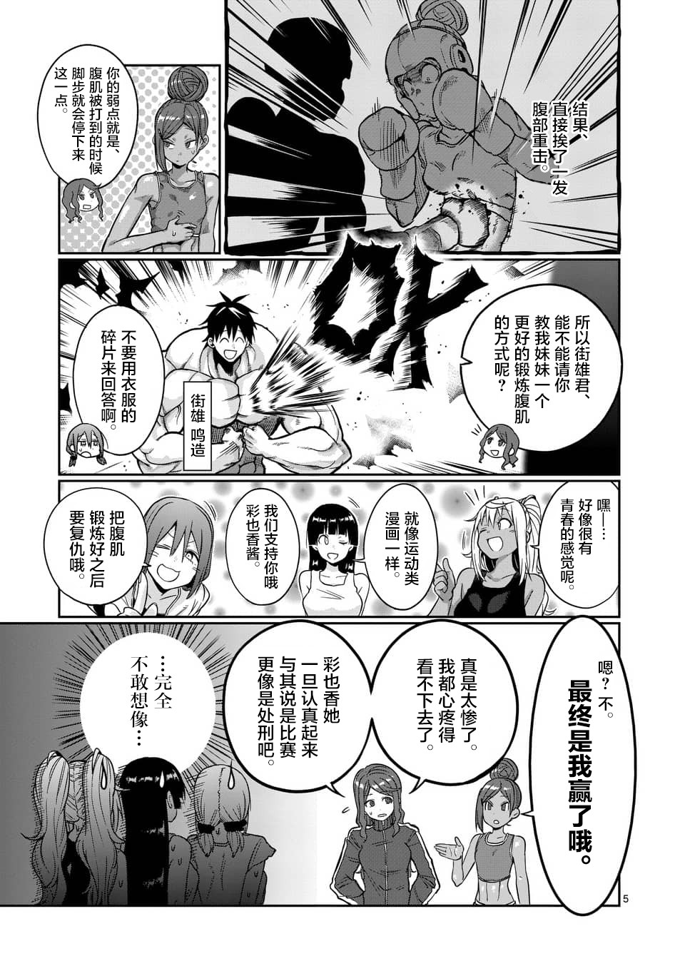 第5页