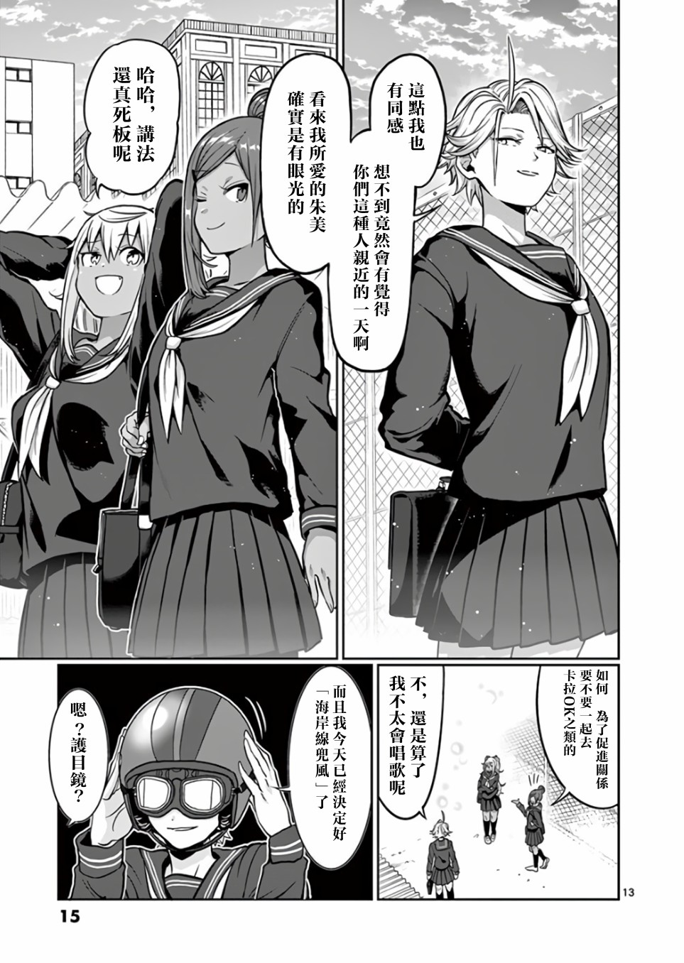 第17页