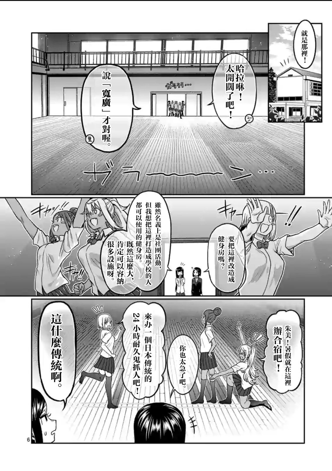 第6页