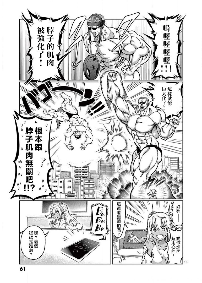 第13页