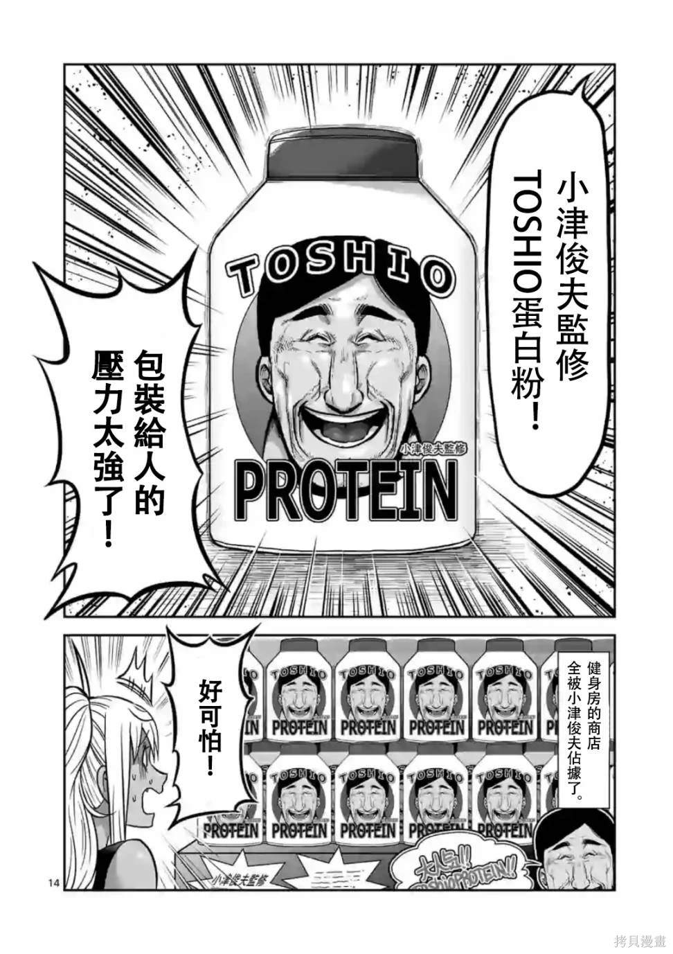 第14页