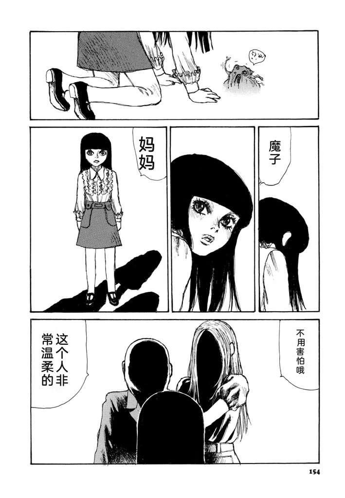 第161页