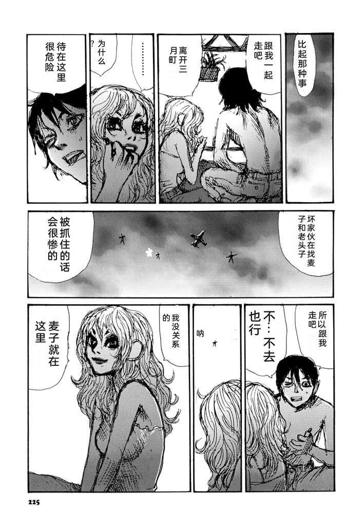 第232页