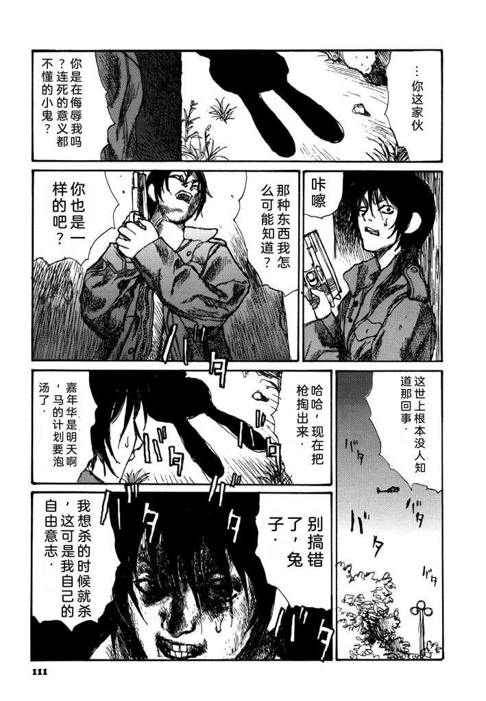 第113页