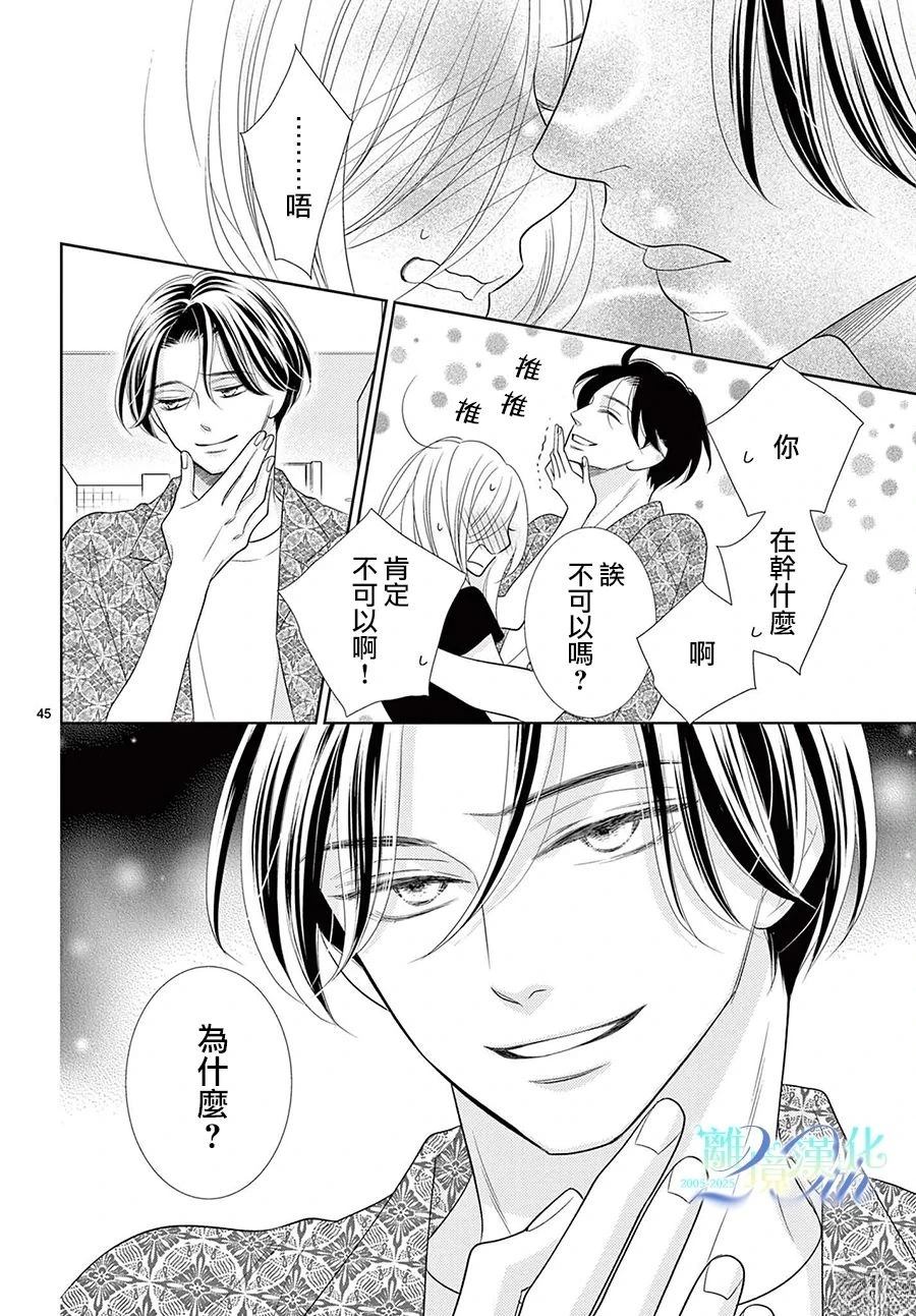 第43页