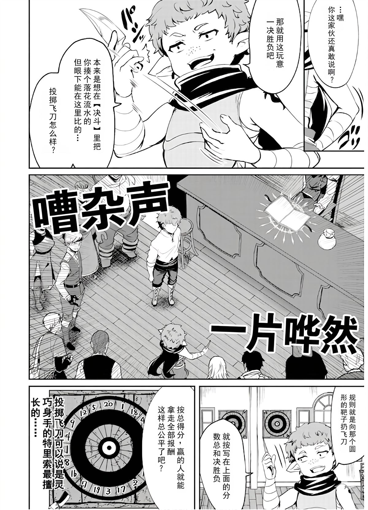 第146页