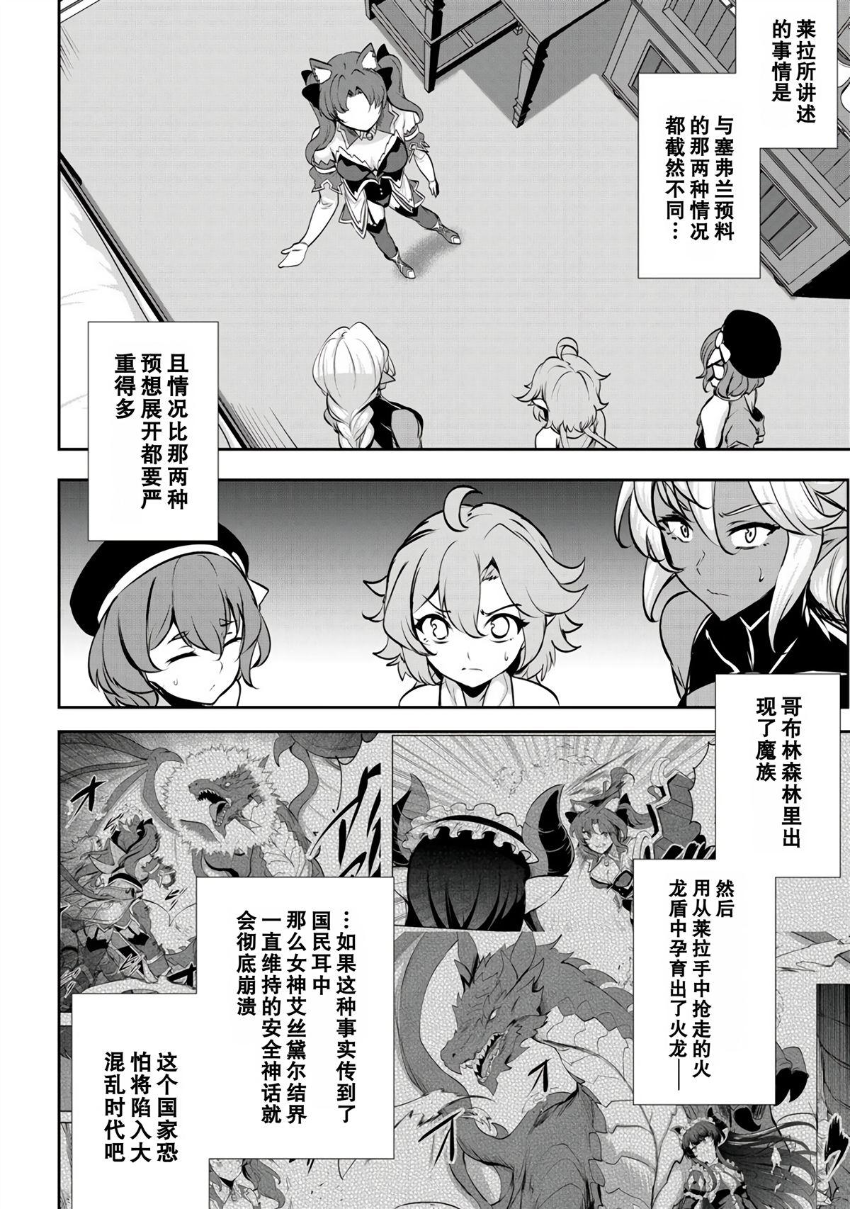 第124页