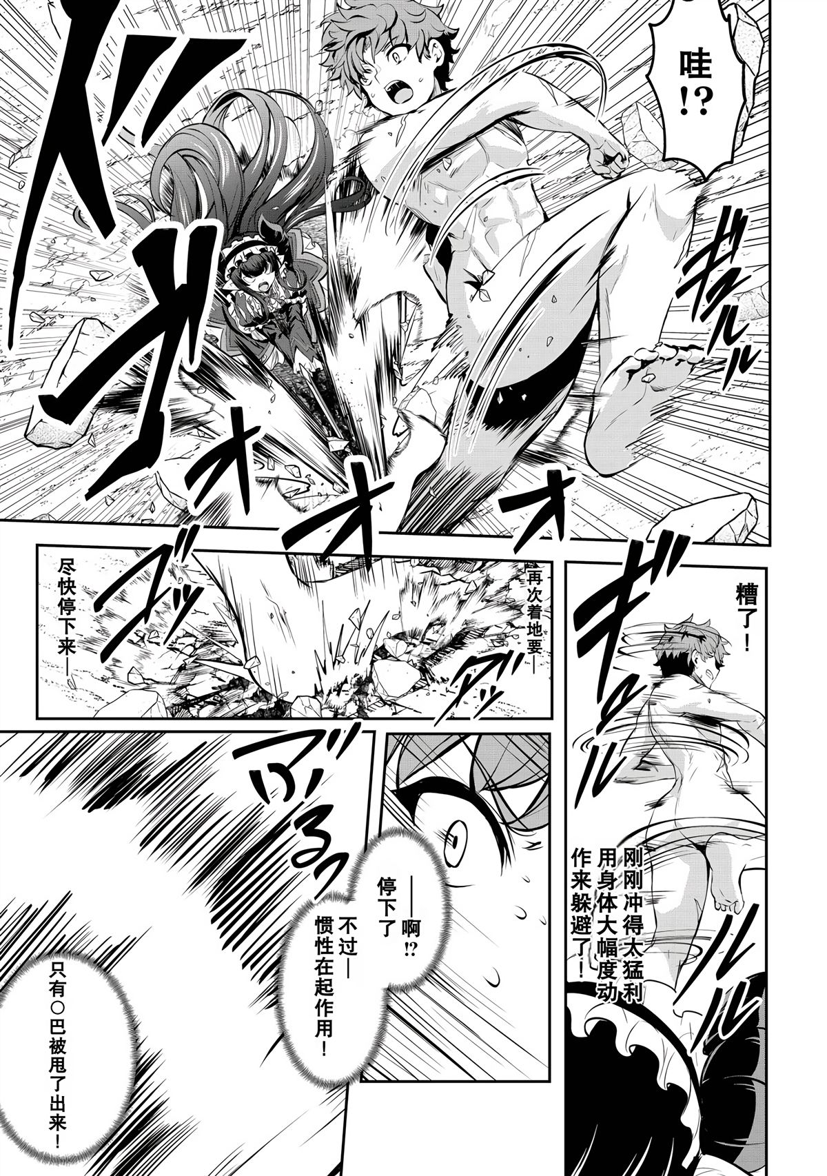 第67页