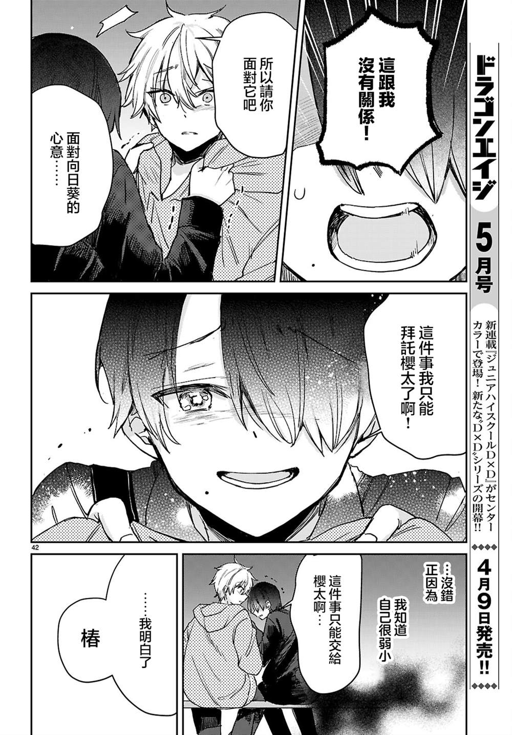 第46页