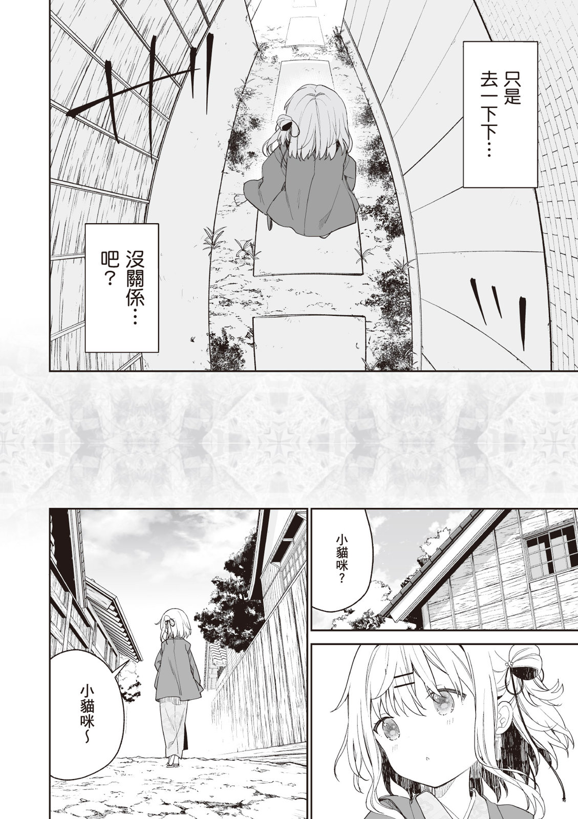 第134页