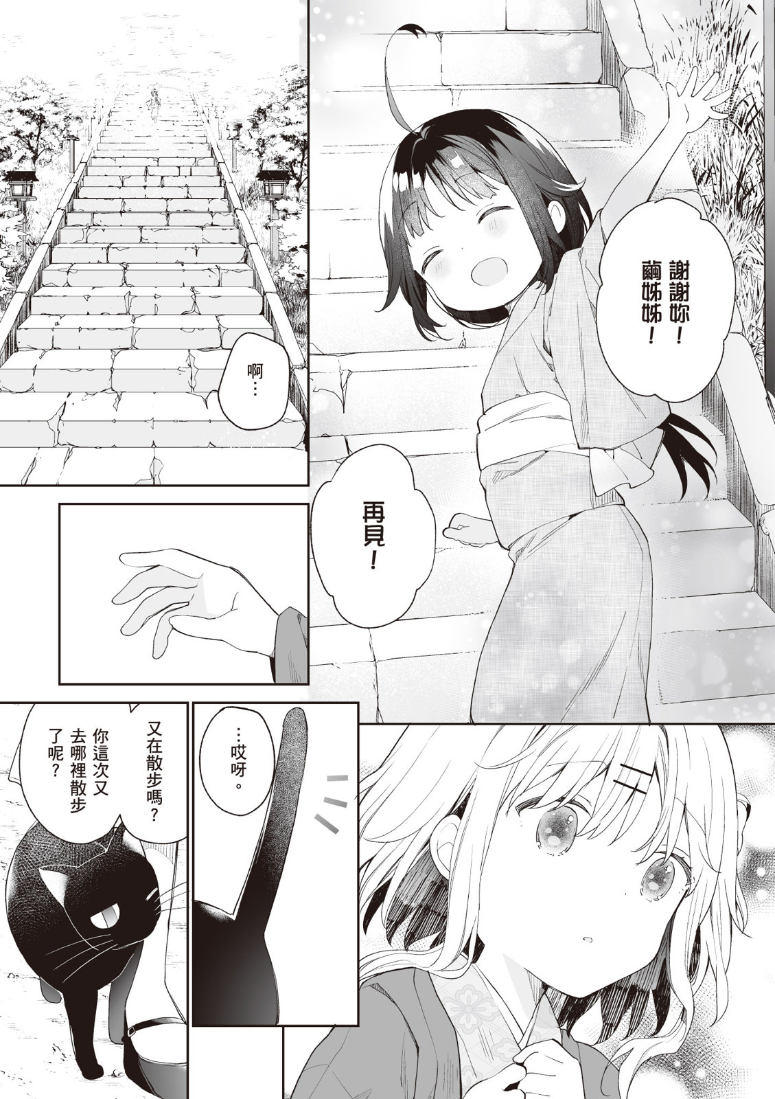 第151页