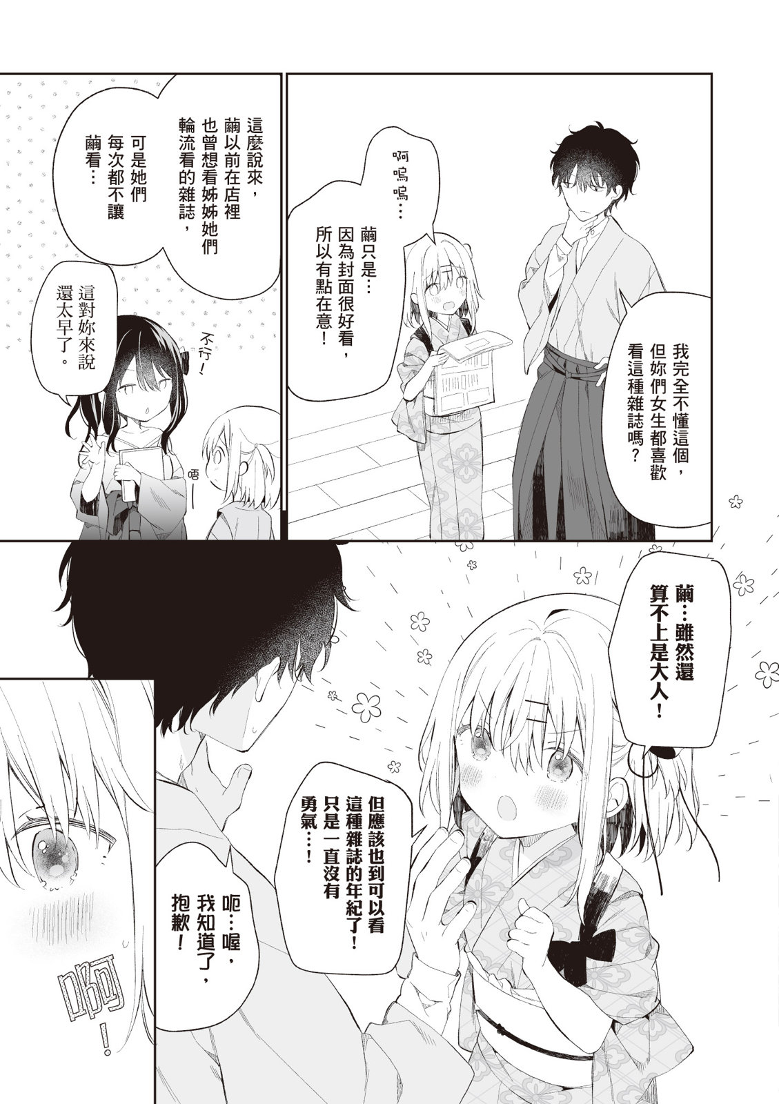 第57页